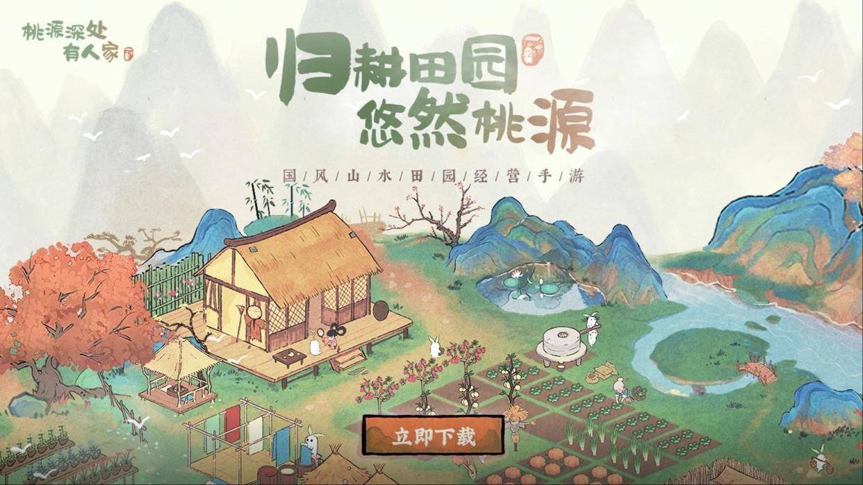 近期新版网络游戏分享2023 近期新推出的手机游戏有哪些