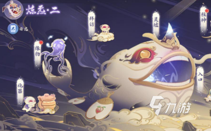 玄中记开红名玩法是什么 玄中记开红名玩法解析