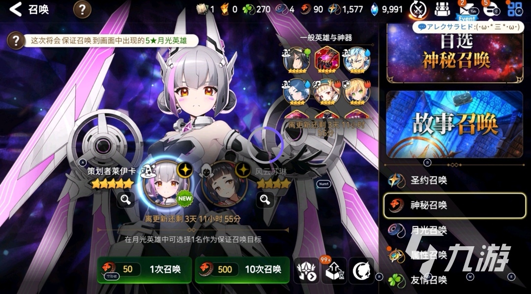 第七史诗浮游型机械在哪里刷 浮游型机械位置一览