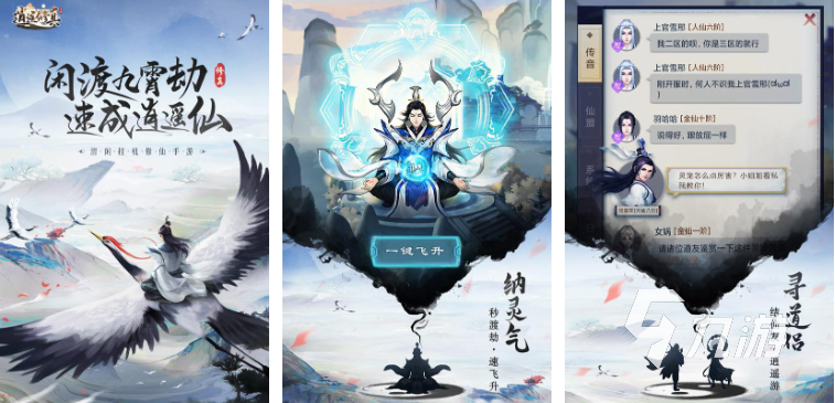了不起的修仙模拟器类似的游戏叫什么 2023修仙模拟器游戏推荐