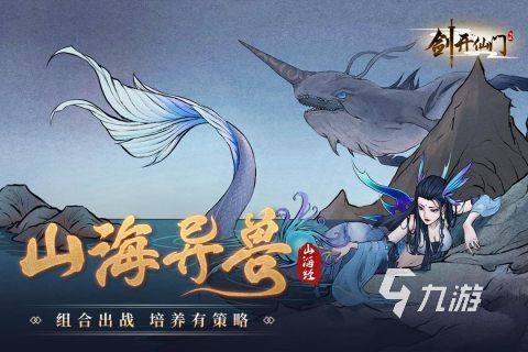 了不起的修仙模拟器类似的游戏叫什么 2023修仙模拟器游戏推荐