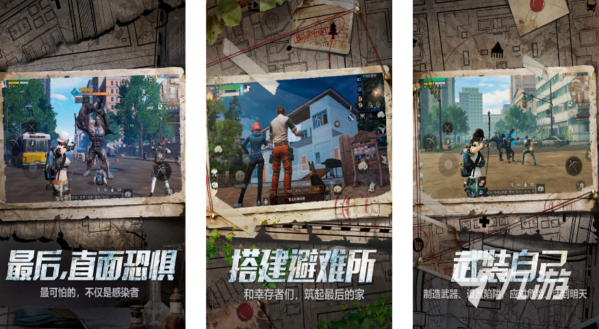 多人恐怖联机手游推荐 2023热门恐怖游戏合集