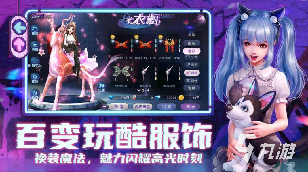 经典童年游戏有哪些 经典怀旧游戏下载排行2023