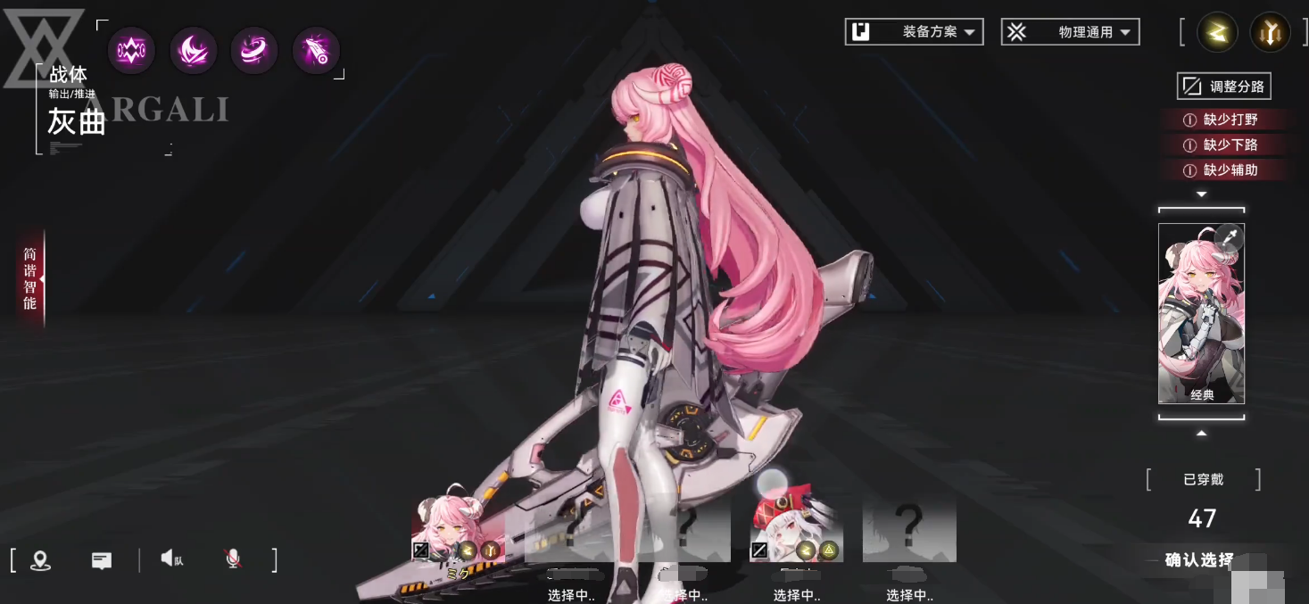 重构阿塔提斯灰曲出装攻略 灰曲出装技巧介绍
