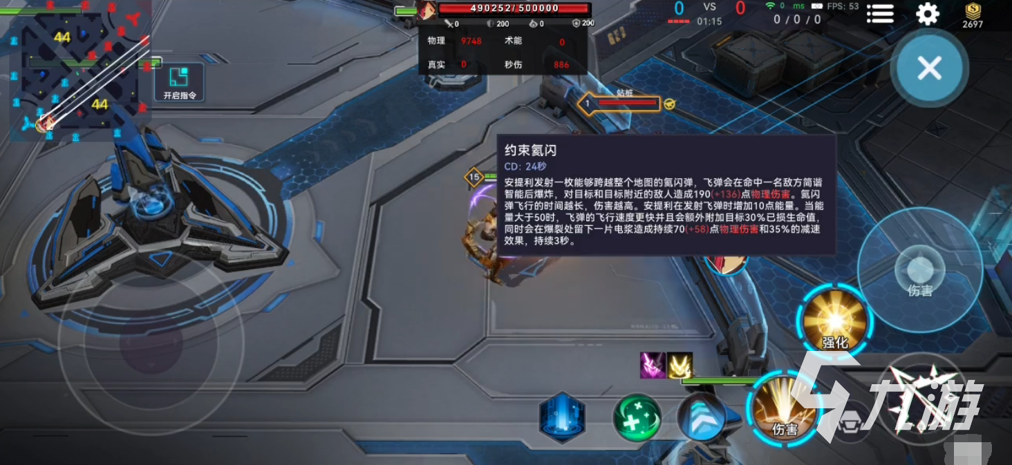 重构阿塔提斯安提利技能怎么用 安提利技能使用技巧推荐