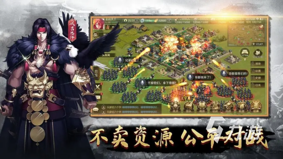 火爆的沙盘游戏有哪些2023 热门有趣的沙盘策略游戏大全