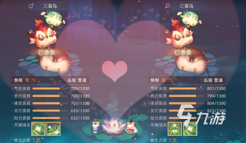 玄中记孵蛋系统玩法是什么 玄中记孵蛋系统玩法解析