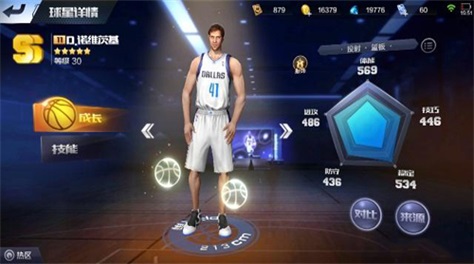 受欢迎的nba游戏有哪些2023 热门的nba手游下载大全