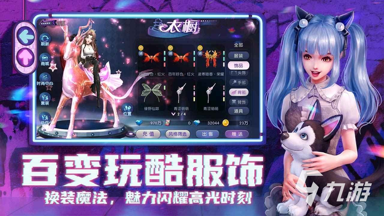 关于音乐节奏的游戏有哪些2023 好玩的音乐节奏手游盘点