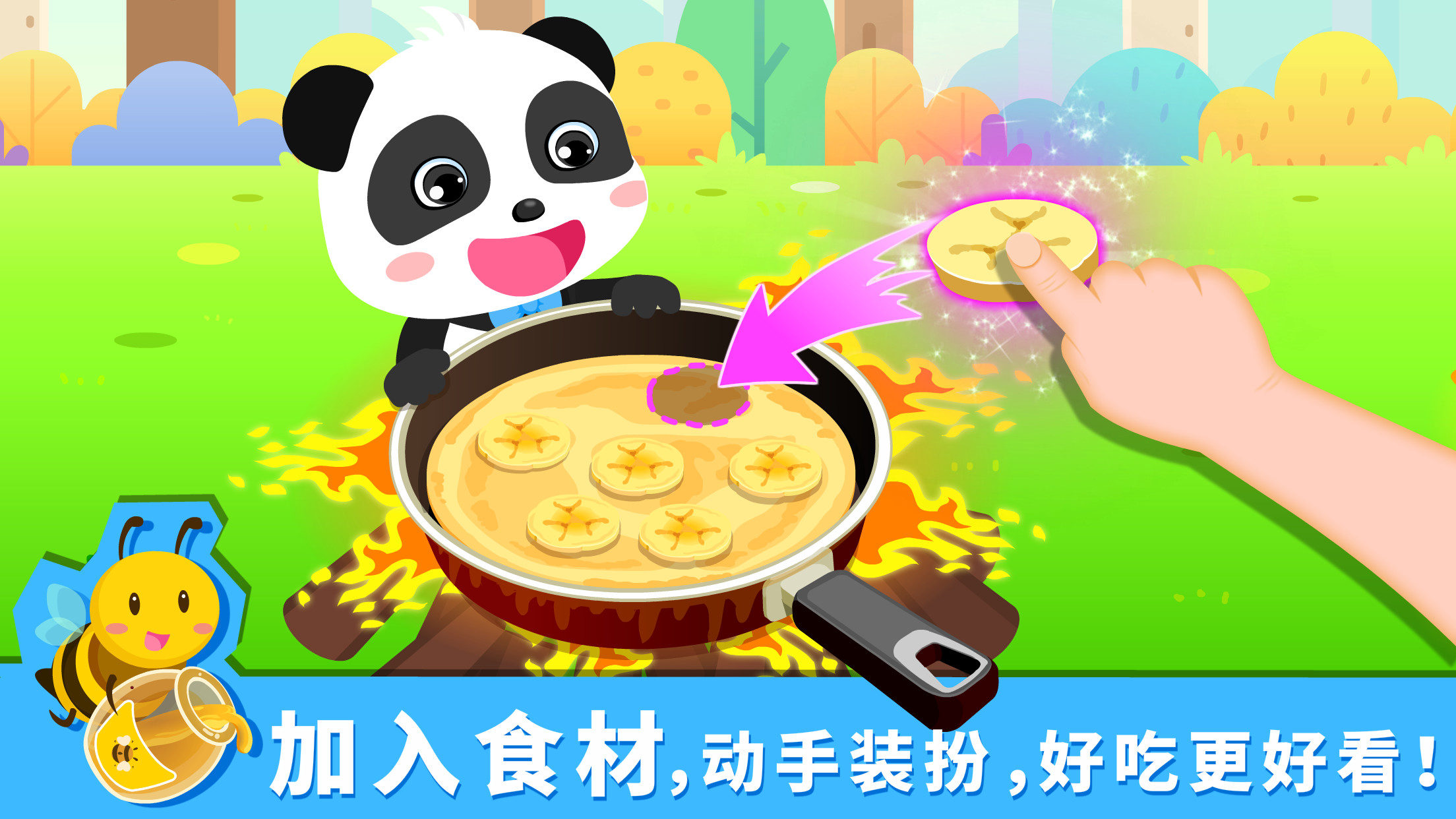 烹饪游戏榜单下载分享2023 热门的烹饪游戏大全