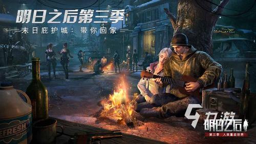 末日生存僵尸类游戏排行榜分享2023 有趣的丧尸对抗游戏推荐