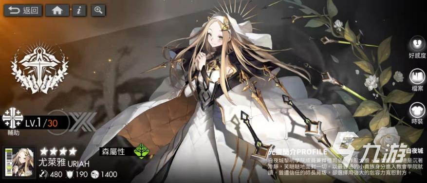 白夜极光灾典森队怎么打 白夜极光灾典森队什么阵容好打