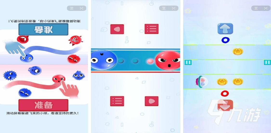 适合两个人一起玩的网游合集2023 超好玩的多人网络游戏有哪些