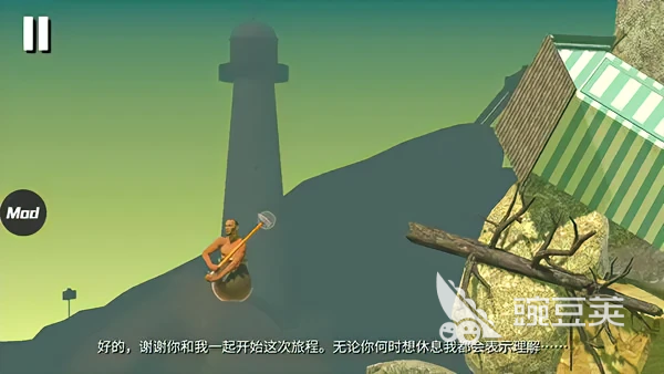 坐在罐子里的人安卓下载地址 坐在罐子里的人手游下载链接