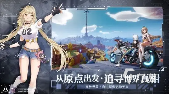 适合女生玩的3a游戏推荐2023 高人气3a手游下载大全