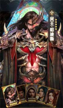詭異諸神錄截圖2
