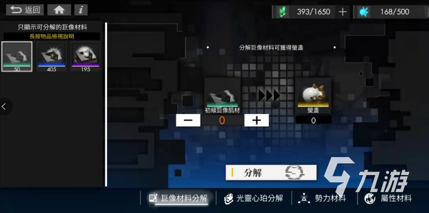 白夜极光荧盏怎么获得 白夜极光荧盏获取方法介绍