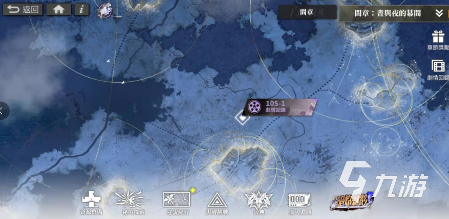 白夜极光7-14怎么打 白夜极光7-14打法一览