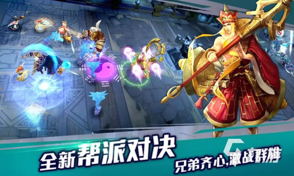 好玩的大乱斗手游有哪些 大乱斗系列的游戏分享2023