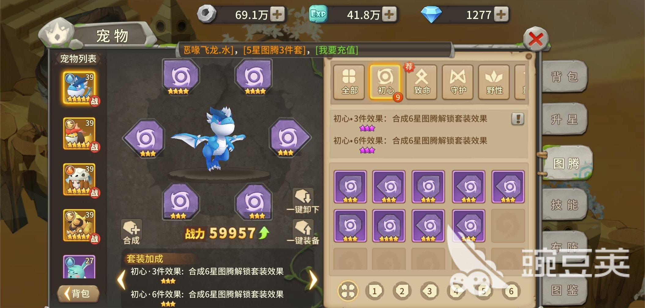 最后的原始人游戏下载免费版 最后的原始人手游下载链接介绍