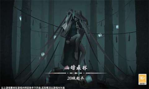 燼滅之境截圖1