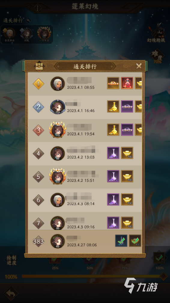 神仙道3蓬莱幻境怎么打 神仙道3蓬莱幻境打法攻略