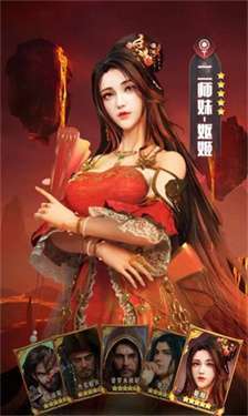 詭異諸神錄截圖