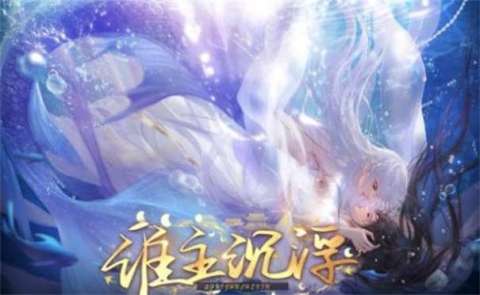 谁主沉浮韶华故截图