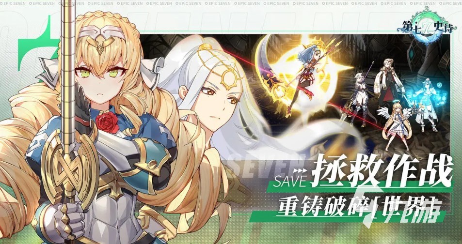 第七史诗预约教程 第七史诗手游怎么预约