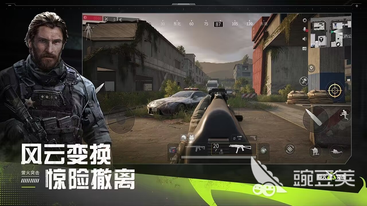 萤火突击中文版怎么下载 萤火突击中文版下载地址介绍