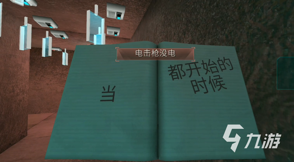 分形空間鏡子迷宮怎么過(guò) 分形空間過(guò)關(guān)技巧一覽