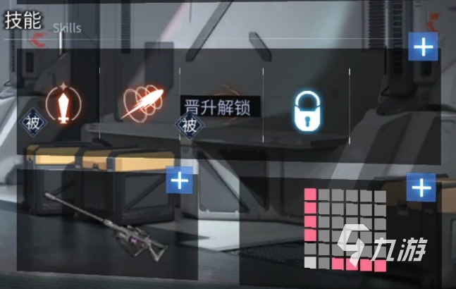 银河境界线大姐头是谁 银河境界线大姐头人物介绍