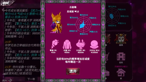 模拟人生诡异截图3