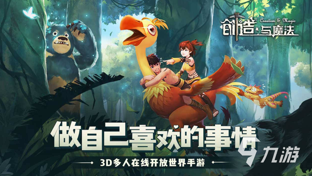 沙盘模拟经营游戏有哪些 热门沙盘游戏下载大全2023