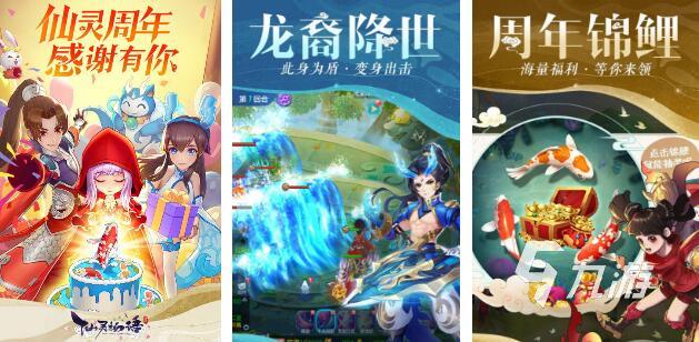 回合手游十大排名推荐 好玩的回合制手游推荐2023