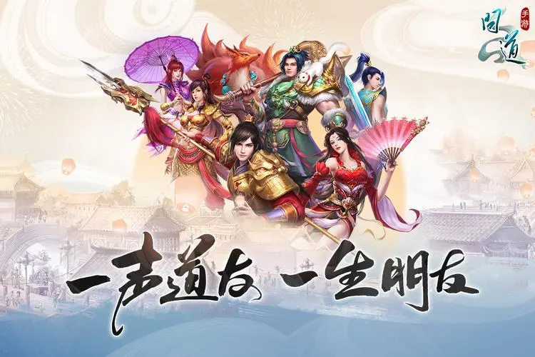 耐玩不氪金手游有哪些2023 不花钱就能玩的手游前五名截图