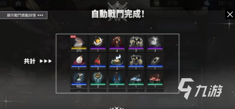 白夜极光淬线启光怎么打 白夜极光淬线启光打法攻略