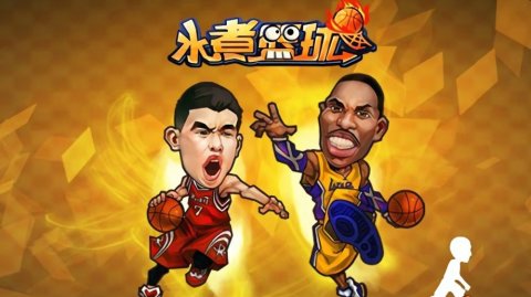 nba游戏有哪些2023 打篮球的游戏排行榜