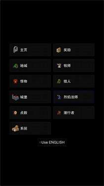 点击启示录2截图2