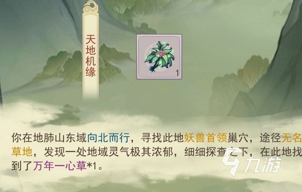 凡人传说新手攻略 凡人传说萌新必备技巧分享