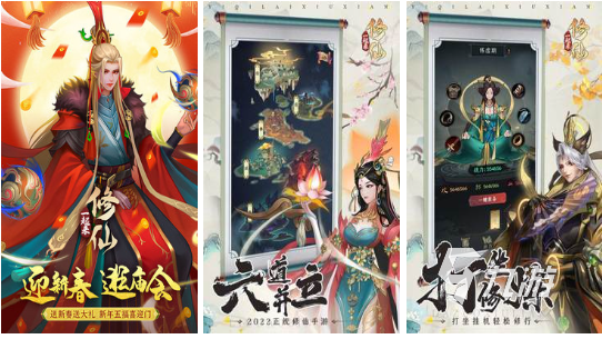可以自创武学的游戏有哪些 好玩的武侠游戏分享2023