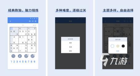 辦公室游戲下載分享2023 有趣的休閑游戲榜單