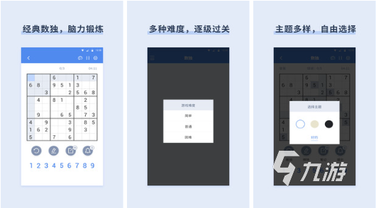 好玩的數學游戲有哪些2023 有數字元素的手游下載分享