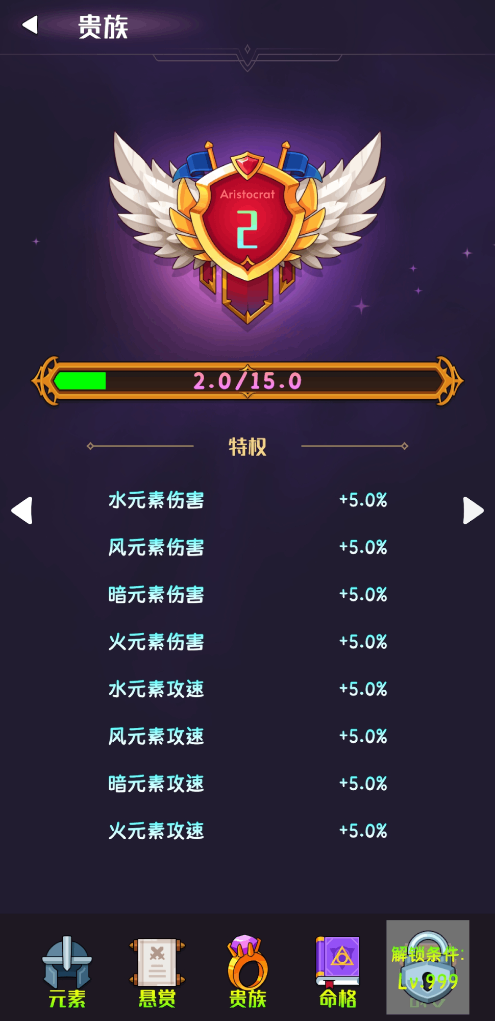 软趴趴好玩吗 软趴趴玩法简介