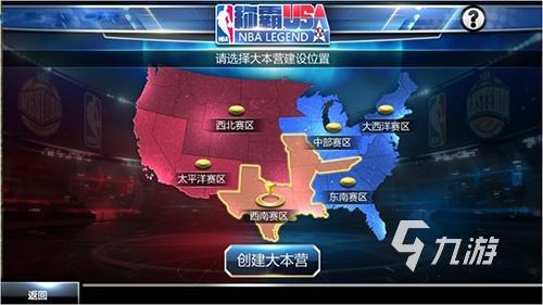 nba游戲有哪些2023 打籃球的游戲排行榜