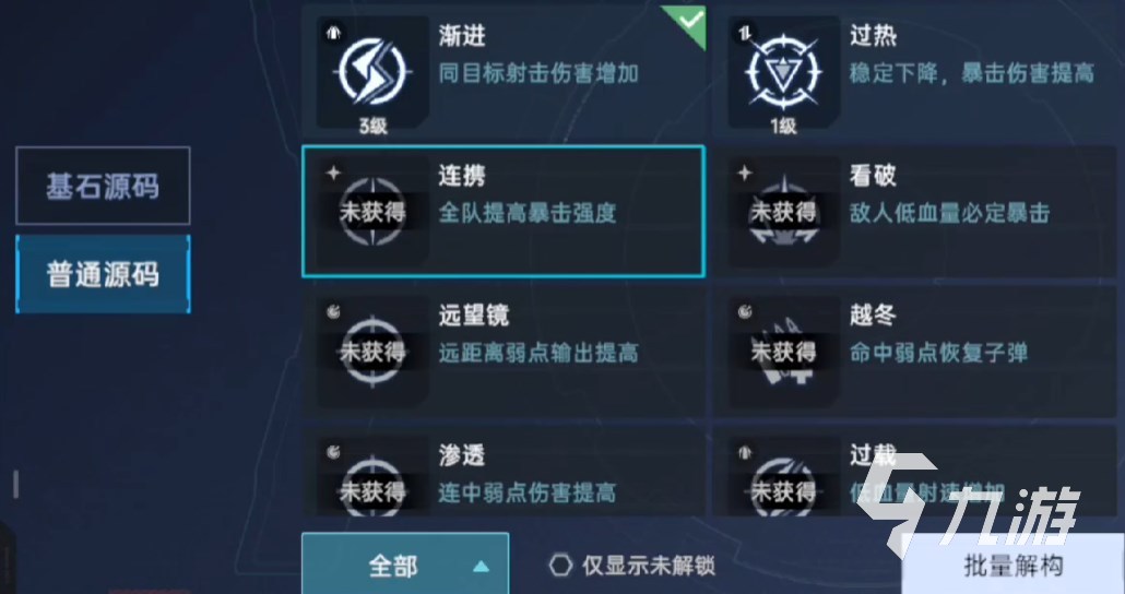 星球重启源码怎么用 星球重启源码系统介绍​