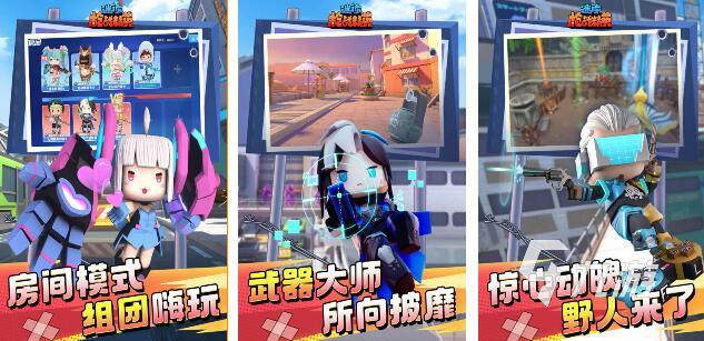 好玩又免费的游戏下载排行榜推荐 免费好玩的手游合集2023