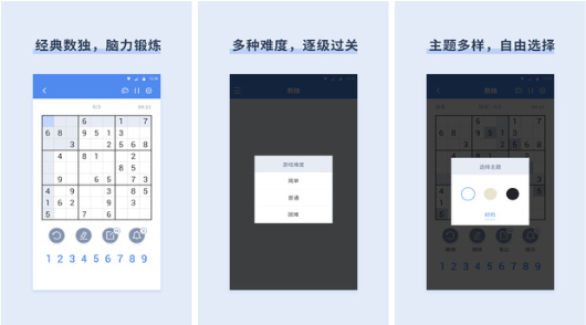 好玩的数学游戏有哪些2023 有数字元素的手游下载分享