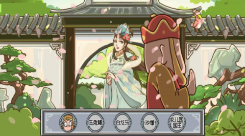 一起來動腦截圖2