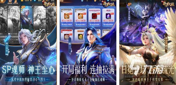 好玩的斗罗游戏有哪些 热门斗罗手游下载大全2023